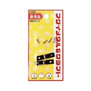 F-0205 [N型吊カン 小 スライドケース入り]