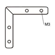 6333 [アルミ額用鉄コーナー金具 2t×45×8.2M3×4]