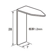 6269 [アルミ額用鉄角金具 28×7]