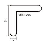 6277 [アルミ額用鉄角金具 30×7]