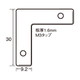 6271 [アルミ額用鉄角金具 30×9.2]