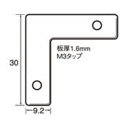 6271 [アルミ額用鉄角金具 30×9.2]