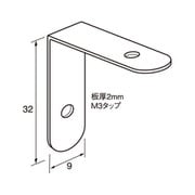 6268 [アルミ額用鉄角金具 32×9]