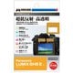 液晶保護フィルムIII Panasonic LUMIX GH5 II用 DGF3-PAGH5M2