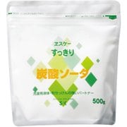 炭酸ソーダ 500g