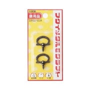 F-0236 [スクリューリング 小 スライドケース入り]