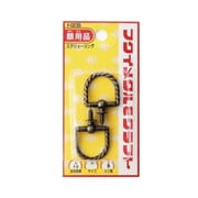 F-0235 [スクリューリング 大 スライドケース入り]