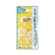 スケルトンフック スライドケース入り ダブル F-0416