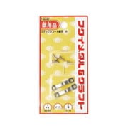 F-0337 [ステンレスプラコート板吊 小 スライドケース入り]