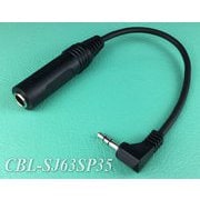 変換ケーブル CBL-SJ63SP35