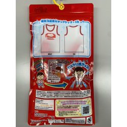 ヨドバシ.com - バンダイ BANDAI 31405 雪見だいふく 冷蔵庫