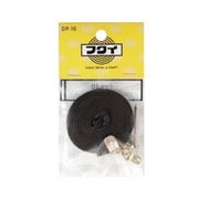 DP-16 [ひも セット平ひも 2.0m 袋パック 豆カン]