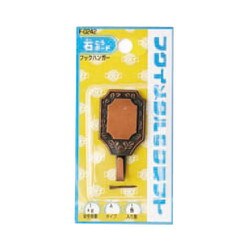 フックハンガー スライドケース入り A F-0242