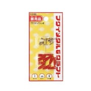 F-0160 [プラスチックトンボ 5分 スライドケース入り]
