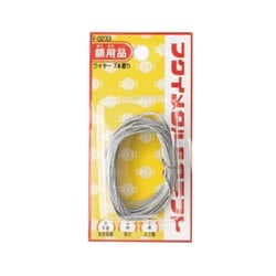 F-0233 [ワイヤー4m スライドケース入り 7本撚り]