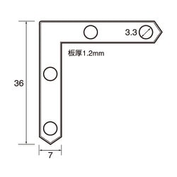 黄銅角金具 36×7 6231