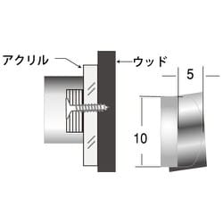 ヨドバシ.com - 福井金属工芸 6360 [化粧ビスセット 径10×5mm] 通販