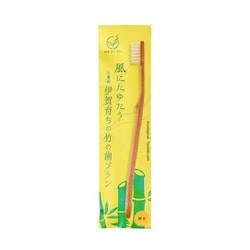 MBA-01 [MEGURU 竹の歯ブラシ 豚毛]