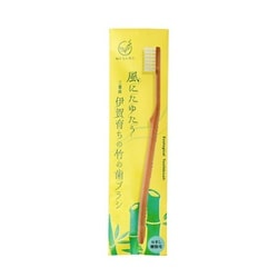 MBA-03 [MEGURU 竹の歯ブラシ ひまし樹脂毛]