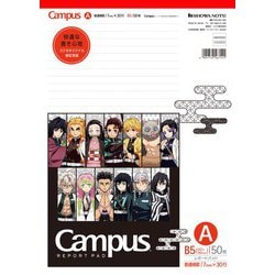 限定 鬼滅の刃ステーショナリーシリーズ レポートパッド 567562001