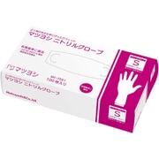 マツヨシニトリルグローブホワイト Sサイズ 100枚入 MY-7551