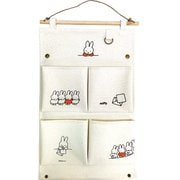 miffy ミッフィー ウォールポケット おてがみ [キャラクターグッズ]