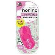 限定 テープのり ノリノビーンズ 8+2m増量 TG-0811 クリアピンク