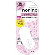 限定 テープのり ノリノビーンズ 8+2m増量 TG-0811 ピンク