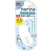 限定 テープのり ノリノビーンズ 8+2m増量 TG-0811 ブルー