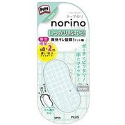 限定 テープのり ノリノビーンズ 8+2m増量 TG-0811 チェック