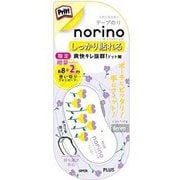 限定 テープのり ノリノビーンズ 8+2m増量 TG-0811 フラワー