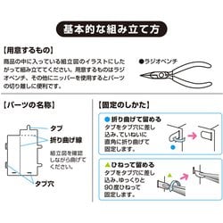 ヨドバシ.com - テンヨー Tenyo T-MB-001 東京タワー [メタリックナノパズル 対象年齢：15歳～] 通販【全品無料配達】