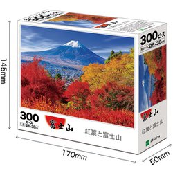 ヨドバシ.com - エポック社 EPOCH 26-357s 日本の風景「秋