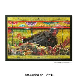 ヨドバシ.com - エンスカイ ensky 1000-275 プレミアムフォイル