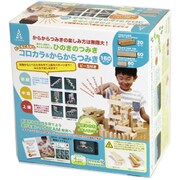 木製玩具 からからつみき ひのきのつみき コロカラ&からからつみきセット 160ピース