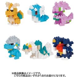 NBMC_25 ナノブロック mininano（ミニナノ） ポケットモンスター ドラゴンタイプ 1個 [コレクショントイ]