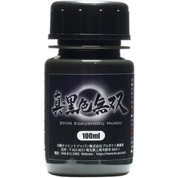 真・黒色無双 [プラモデル用塗料]