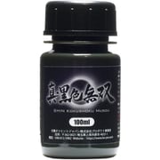 真・黒色無双 [プラモデル用塗料]