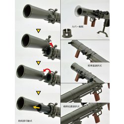ヨドバシ.com - トミーテック TOMYTEC LA073 リトルアーモリー