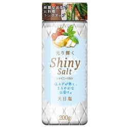 シャイニーソルト 200g