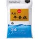天海の平釜塩 ポリ袋 チャック付 400g