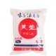 天塩やきしお お徳用 1kg
