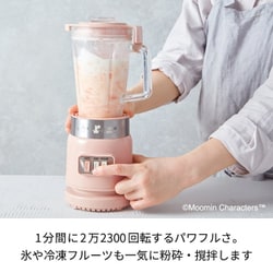 ヨドバシ.com - レコルト recolte ブレンダー Glass Blender