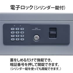 ヨドバシ.com - プラス PLUS CB-020HL [電子ロック手提金庫 M GY] 通販