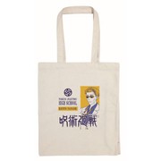 JK-MT-NK 呪術廻戦 マチ付きトート 七海建人 [キャラクターグッズ]