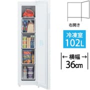 冷凍庫（102L・右開き） 1ドア ホワイト AQF-SF10K（W）