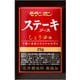 ステーキソース しょうゆ味 25g×50個