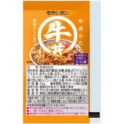 牛丼のたれ 45g×50個