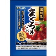 鮨割烹 まぐろ丼のたれ 20g×100個