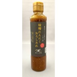 家メシ革命 味噌にんにくおろしたれ 215g [期限切迫商品（賞味期限：2025年8月22日）]